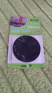 Furniture Protection Pad (2 Pcs Set) thumbnail 6