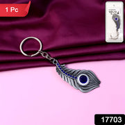 Elegant Metal Peacock Feather Keychain (1 Pc) thumbnail 5