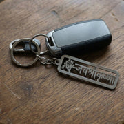 Premium Metal Jay Shri Krishna Engraved Keychain 1 Pc thumbnail 5