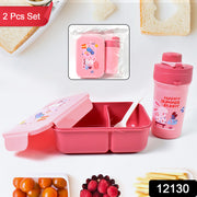 Plastic Lunch Box Leak Proof 2 Compartment With Bottle And Fork (1 Set  Mix Color) thumbnail 6