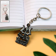 Mahakal Trishul Damru Design Keychain (1 Pc) thumbnail 5