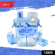 2in1 Dual Compartment Water Bottle With Straw And Adjustable Shoulder Straps (1 Pc  Multi Color) thumbnail 7