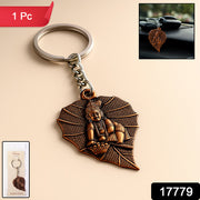 Premium Antique-finish Metal Keychain (1 Pc) thumbnail 7
