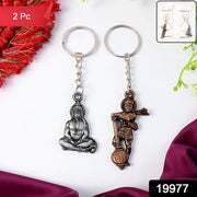 Hanuman Metal Keychain Set (2 Pc Mix Design) thumbnail 7