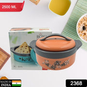 2368 Casserole Box For Food Searving Inner Steel Insulated Casserole Hot Pot Flowers Printed Chapati Box For Roti Kitchen (Approx 2500 Ml) thumbnail 6
