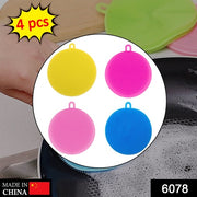 6078 Silicone Dish Scrubber Sponge Mildew Free Non Stick (Mix Color) thumbnail 6