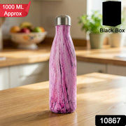 Premium Insulated Stainless Steel Water Bottle (1 Pc) thumbnail 4