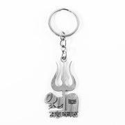 Mahakal Trishul  Shivling Design Metal Keychain - (1 Pc) thumbnail 1