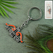 Jai Shree Ram Bow  Arrow Metal Keychain (1 Pc) thumbnail 5