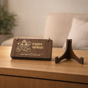 Premium Wooden Hanuman Chalisa Flip Book With Stand (1 Set) thumbnail 5