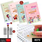 8075 4 Pc Magic Copybook Widely Used By Kids Childrens And Even Adults Also To Write Down Important Things Over It While Emergencies Etc. thumbnail 7