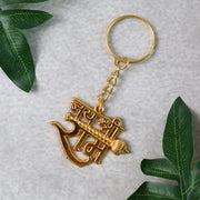 Jai Shree Ram Text Metal Keychain (1 Pc) thumbnail 3