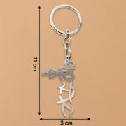 Divine Krishna Flute Design Metal Keychain (1 Pc) thumbnail 2