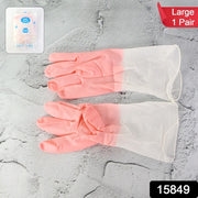 Large Size Reusable Household Cleaning Gloves - (1 Pair) thumbnail 7