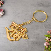 Jai Shree Ram Text Metal Keychain (1 Pc) thumbnail 2