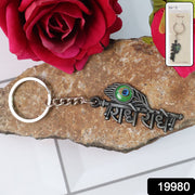Stylish Radha Krishna Radhe Radhe Metal Keychain (1 Pc) thumbnail 6