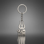 Mahakal Trishul  Shivling Design Metal Keychain - (1 Pc) thumbnail 6