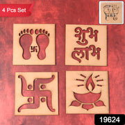 Wooden Decorative Cutouts (Mix Design  4 Pc) thumbnail 6