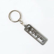 Premium Metal Radhe Krishna Engraved Keychain 1 Pc thumbnail 3