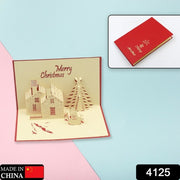 3d Paper Wish Card High Quality Paper Card All Design Card Good Wishing Card  (Birthday  Valentine  Love  Christmas Card) (1pc ) thumbnail 4