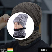 6066 Ultra Soft Unisex Woollen Beanie Cap Plus Muffler Scarf thumbnail 7