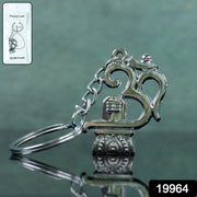 Om With Shivling Metal Keychain (1 Pc) thumbnail 7