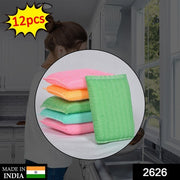 2626 Scratch Proof Kitchen Utensil Scrubber Pad (Pack Of 12) thumbnail 7