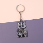 Premium Metal Mahakal Keychain (1 Pc) thumbnail 3