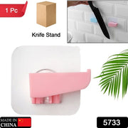5733 Punch-free Wall Hanging Knife Holder  Stand Knife Holder Kitchen Supplies Tool Holder Insert Knife Shelf Storage Rack (1 Pc ) thumbnail 7
