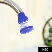 1450 Small Plastic 360-degree Shower Head Faucet thumbnail 4
