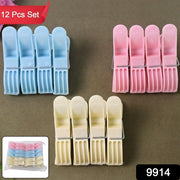 Plastic Cloth Clips (Multicolour) - Pack Of 12 thumbnail 6