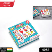 4052 Learning Abcd Jigasaw Toy Puzzle For Children (4 Puzzles Pack) thumbnail 5