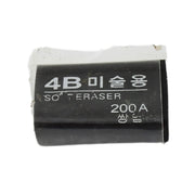 Fancy  Stylish Eraser (1 Pc  Mix Design) thumbnail 3