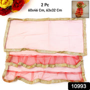 Premium Tulsi Vastra Pooja Cloth  2-piece Set thumbnail 7