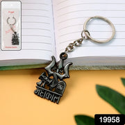 Mahakal Trishul Damru Design Keychain (1 Pc) thumbnail 6