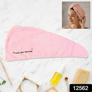Ultra Soft Microfiber Hair Drying Towel Wrap With Button Lock (1 Pc) thumbnail 5