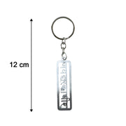 Premium Metal Dwarkadhish Engraved Keychain (1 Pc) thumbnail 4