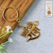 Jai Shree Ram Text Metal Keychain (1 Pc) thumbnail 5