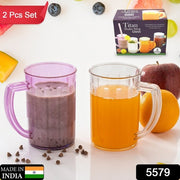 5579 Stylish Juice Glass With Handle Water Glass Beer Glass Milk Shake Glass Multipurpose Glass Plastic Beer Mug Unbreakable Beer Tasting Glasses Clear Juice Glasses Suitable For Kids (2 Pc) thumbnail 7