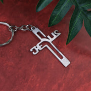 Elegant Metal Cross Keychain With Gujarati Jesus Script  Religious Faith Key Ring thumbnail 3