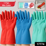 Long Cuff Multipurpose Rubber Cleaning Gloves (1 Pair Mix Color) thumbnail 6