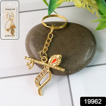 Flute And Peacock Feather Krishna Design Keychain (1 Pc)
