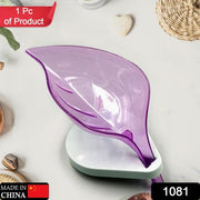 1081 Soap Tray Self Draining Leaf Soap Box Storage Soap Box Rack Leaf Laundry Soap Box With Suction Cup Suitable For Bathroom And Kitchen Plastic Tray Rack (1 Pc) thumbnail 7