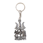 Premium Metal Mahakal Keychain (1 Pc) thumbnail 4