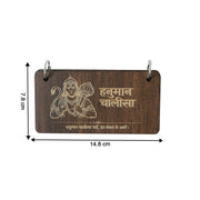 Premium Wooden Hanuman Chalisa Flip Book With Stand (1 Set) thumbnail 4