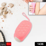 1436  Silicone Super Soft Silicone Bath Brush Double-sided Body Scrubber Brush For Deep Cleasing Exfoliating Ultra-soft Scrubber(1 Pc) thumbnail 6