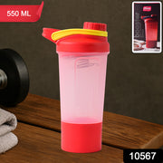 Supermom  Premium Booster Gym Shaker Bottle With Mixing Ball (550ml  1 Pc) thumbnail 7