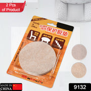 9132 Self-adhesive Cork Coasters Round - 3.5in Circle Cork Backing Sheets Mats Mini Wall Cork Tiles Coasters And Diy Crafts Supplies. thumbnail 7