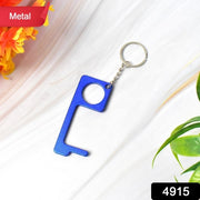 Metal Key Shape Keychain Door Opener Tool (1 Pc) thumbnail 7