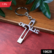Elegant Metal Cross Keychain With Gujarati Jesus Script  Religious Faith Key Ring thumbnail 6